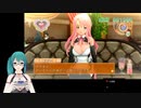 るいさんにエッチと言われて喜ぶすずすず