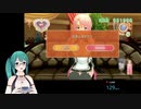 るいさんに思わぬ言葉をかけられ心拍数を爆上がりさせるすずすず