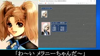 パワードール３「６－７幕間　バグの向こう」