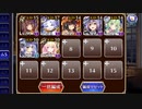 【千年戦争アイギス】ハロウィンと天使兵団の集結 500放置
