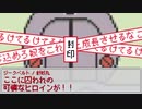 【ゆっくりTRPG】We are Weirdo!!!９【ダブルクロス】