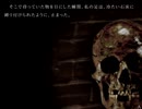 【東方】にとぎり草 Part3【マレ茶】
