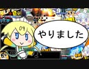 【ゆっくり】ボンバーガールプレイpart17　エメラさん【マスターB】