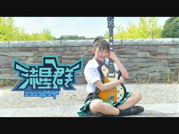 【1周年】ニコニコ動画流星群 踊ってみた【ハガネ】
