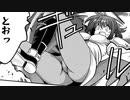 【賢者の孫】漫画版のミランダ＝ウォーレス【CV：吉七味。】