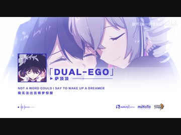 崩壊３rd 印象曲 Dual Ego ニコニコ動画