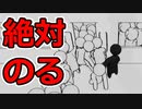 マナー最悪！いいんですか！？＃1