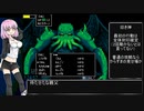 【RTA】 クトゥルフ神話RPG 水晶の呼び声 Ver1.42  (NewGame+) 1:27:11