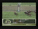 【実況】ウイニングポスト7 マキシマム2006 #38