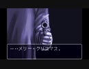逆転裁判を今更初見で実況プレイ！！！part15