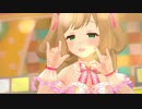 トウシューガダイモス
