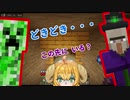 【眠羊クラフト】CV：鳴花ヒメ「ねむヒツジのおやすみマイクラ18」【廃坑なんて怖くない】