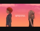 【男女混成】さよならだけが人生だ歌ってみた　【Echo Project】
