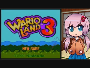 【ワリオランド3】オルゴールの世界を大冒険！ -1-【ボイロ+CeVIO実況】