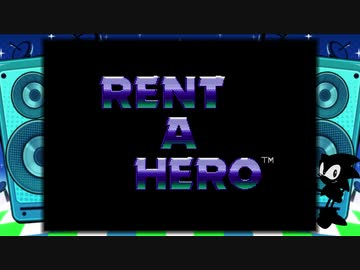 【実況】メガドライブミニをいい大人達が本気で遊んでみた。part10