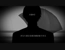 【クトゥルフ神話TRPG】Rain;without an umbrella Side:天地翔 Part.1【第14回うっかり卓ゲ祭り】