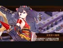 【城プロRE】真・武神降臨！蒲生氏郷 -超難- 槍のみ