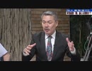 【10分解説】安倍政権とはどういう『器』か【危機の構造】