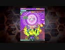 【steam版】怒首領蜂大復活ブラックレーベル(novice)　緑ボムALL