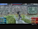 【6vs6で2拠点割りたいか？それなら】ダリ絆・前の動画で「ガンタンクにはガンタンクの良いところがある」とのコメントを頂きました。それに異論はございませんが、ガンタンクの良い所とは【FABに乗ろうぜ】
