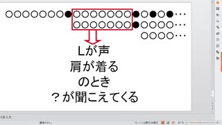 【謎解き】上の図から何が聞こえてくる？【オリジナル】20191009