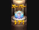 常若の旋律による命の幻想曲に挑戦しました