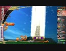 【性覇王昇格戦】聖獣戦姫581【三国志大戦】