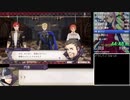 ファイアーエムブレム風花雪月　黒鷲帝国ルートRTA 1:27:28 part3
