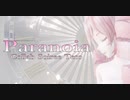 1614【MMD】Paranoia【Collab Soiree Teto】