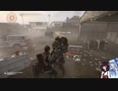 元ぼっちのThe Division2 パート15