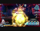 Fate/Grand Order Arcade　おじゃこなりに頑張るGW 20「オルレアン城門（ハロウィンスタイル）」【FGOAC】