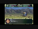 スーパーロボット大戦F　スーパー系＆NT＆聖戦士禁止動画　第17話　1/3　『敵包囲を突破せよ』　