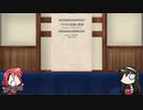 【FGO】Fate/ぐだぐだサーヴァントオーダーその７６「シトナイ」
