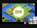 【War of Zodiac】東北三姉妹のWoZ戦報０１【VOICEROID実況プレイ】