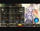 クリフト入り自然エルフでグランプリ Aグループ決勝【シャドウバース】
