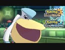 【ポケモンUSM】最強トレーナーへの道Act625【ペリッパー】