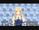 【新人Vtuber】Vtuberがg.h.bassのローファーを1分でプレゼンしてみた！