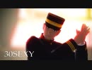 ★★【30SEXY】★★尾形百之助ファンサービスつき★★