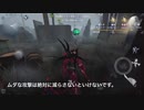 -久しぶりに勝てたー- 新米芸者のランクマッチ 第五人格 identityⅤ