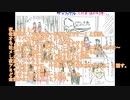 ザ・ファブル第235話「話がある男…。」のネタバレ