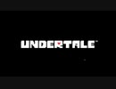 【実況】この勇者が俺TUEEEくせに慎重すぎるクソ雑魚UNDERTALE　√P【Pt.1】