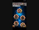 FFRK 魔石タイタンオート