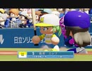 【10/6放送分】アイマスっぽいパワプロ（2/3）