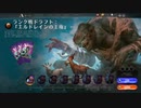 【MTGA】ランク戦ドラフト添削・エルドレインの王権 #1