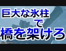 提督まさかのゼノブレイド2実況プレイ#43【初見プレイ】