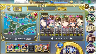 政剣マニフェスティア よく分かる（？）ケイゲン贅蜜 上級 殲滅 低レベル総理 イベボ優先6人