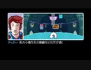 陽気な気分でサイバーパンク！！【2064　READ ONLY MEMORIES】実況＃28