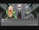 【SW2.0】ミッドナイト・アドベンチャー セッション4-5【卓M@s】
