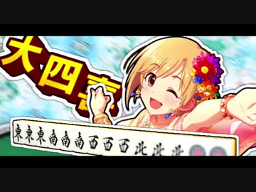 リコッタチーズ大四喜