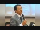 「ミクロな家計脳からの脱却せよ！」　by Reiwa Journal